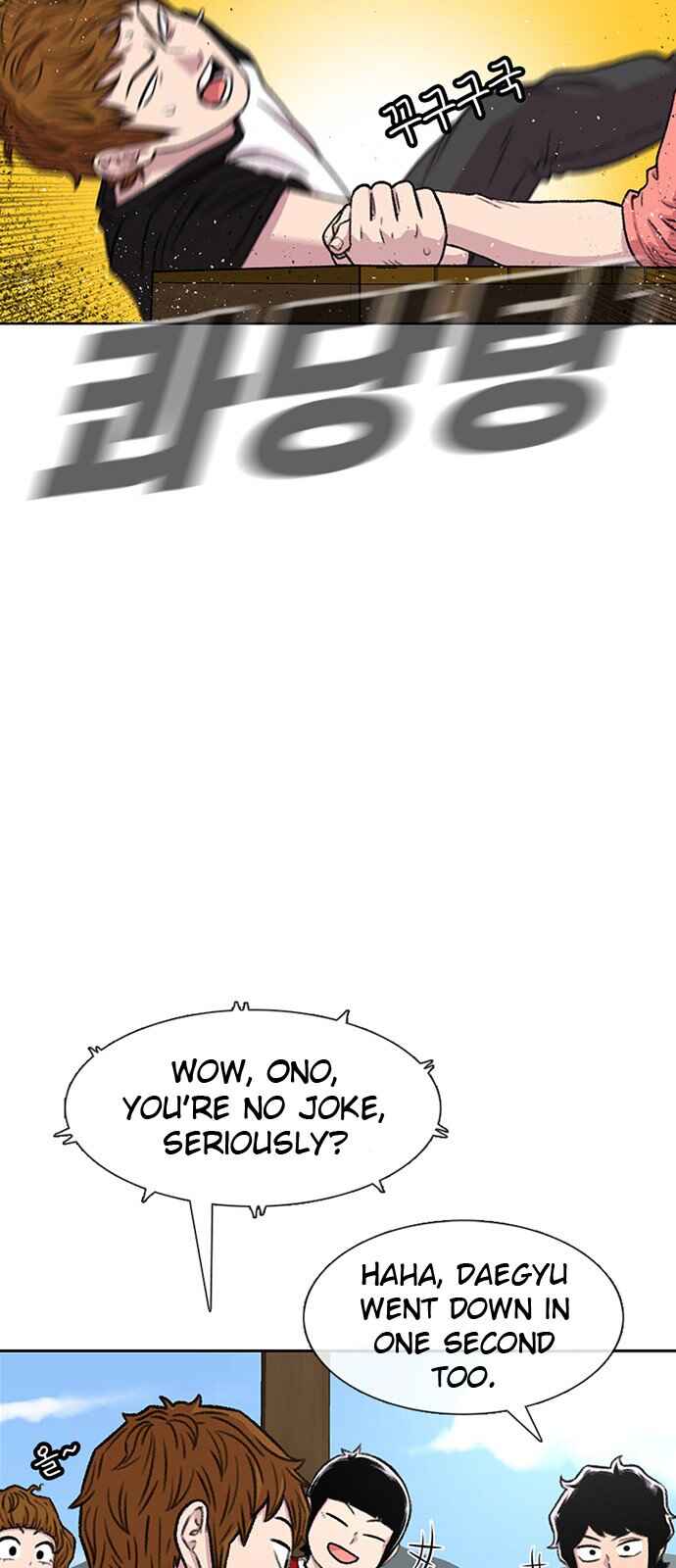 Byeorisamsyap Chapter 83 - Page 33