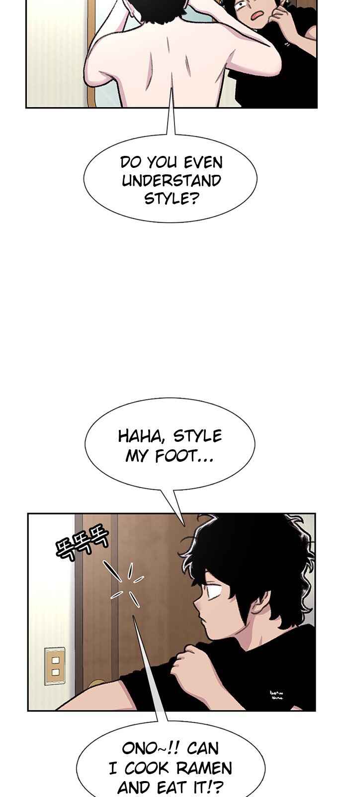 Byeorisamsyap Chapter 83 - Page 5