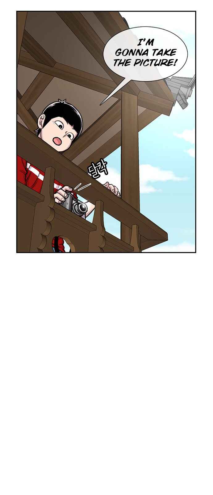Byeorisamsyap Chapter 83 - Page 59