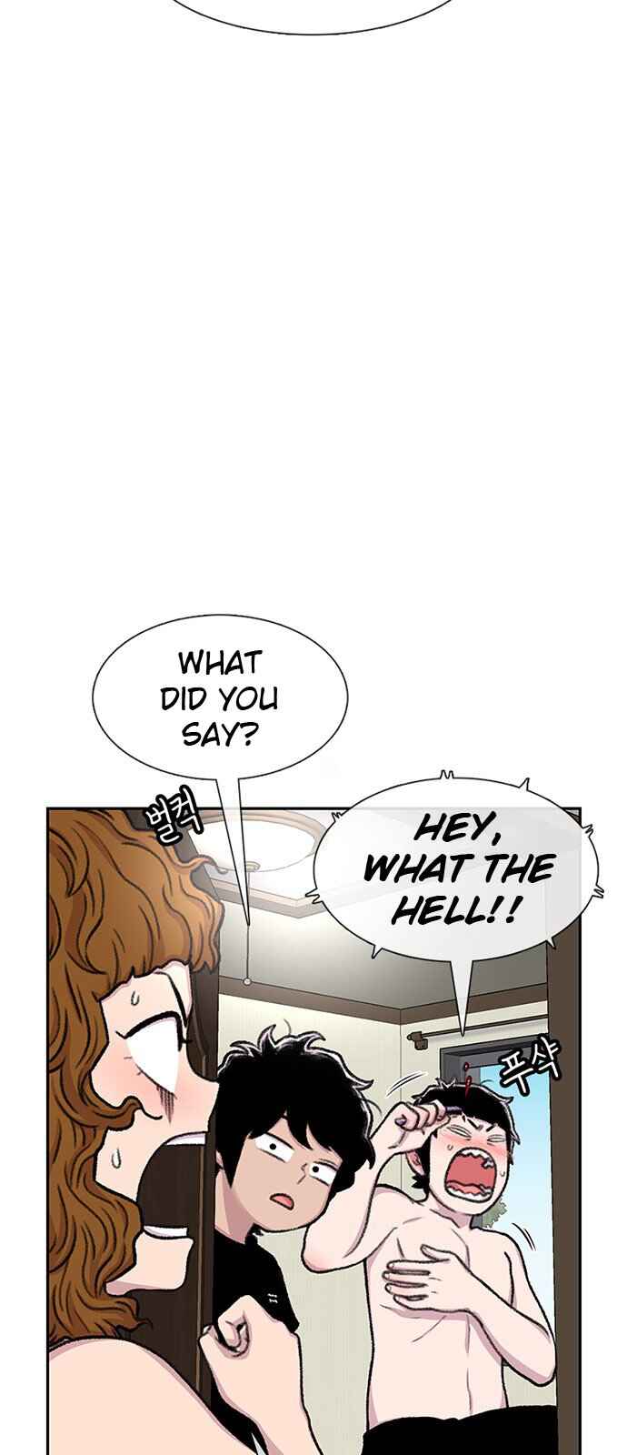 Byeorisamsyap Chapter 83 - Page 6
