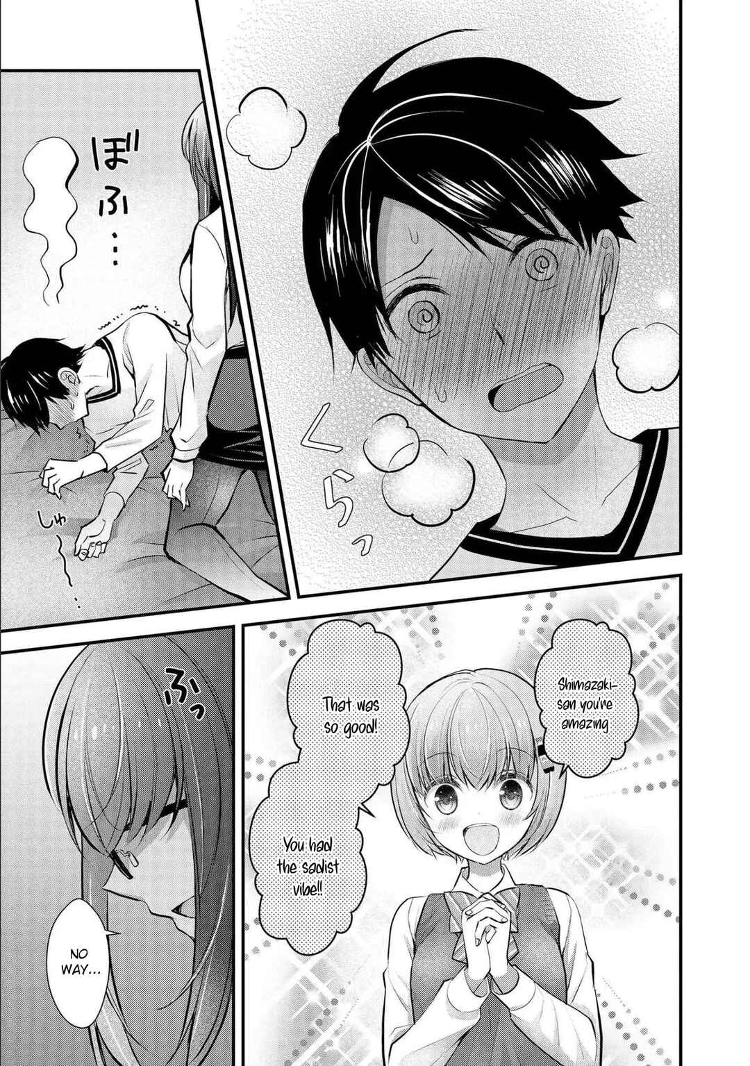 Shimazaki Nana @ Oshigoto Boshuuchuu Chapter 17 - Page 14
