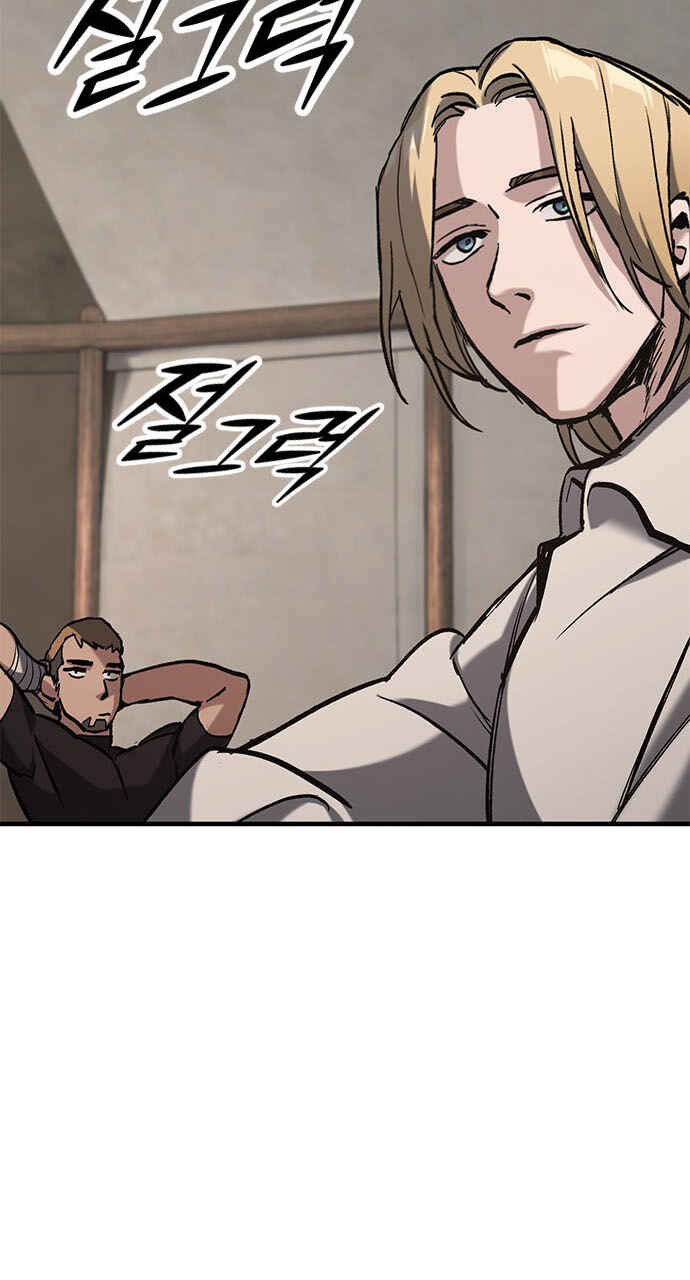 Oneul man Saneun Gisa Chapter 4 - Page 140