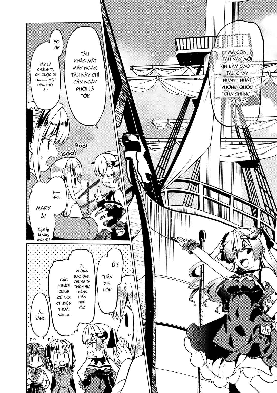 Douyara Watashi no Karada wa Kanzen Muteki no You Desu ne Chapter 25 - Page 22