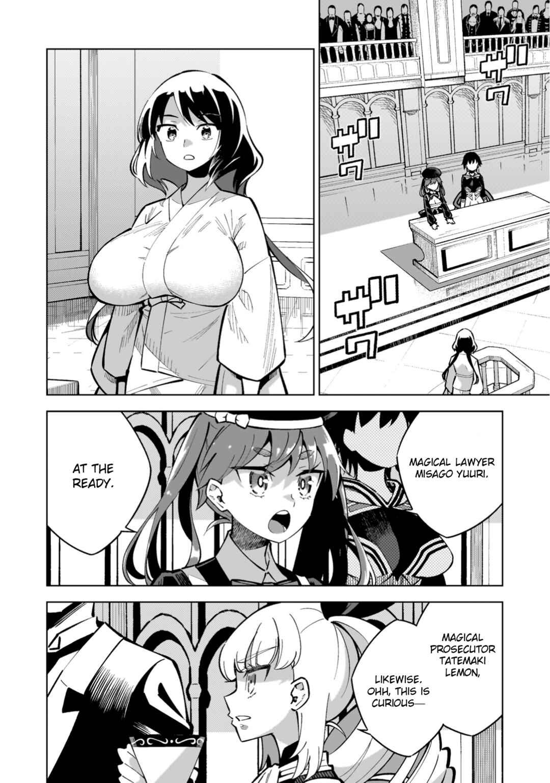 Mahou Shoujo × Haiboku Saiban Chapter 5 - Page 11