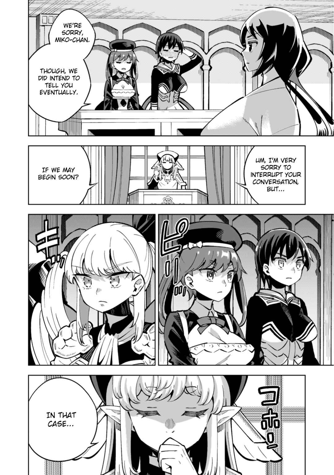 Mahou Shoujo × Haiboku Saiban Chapter 5 - Page 13