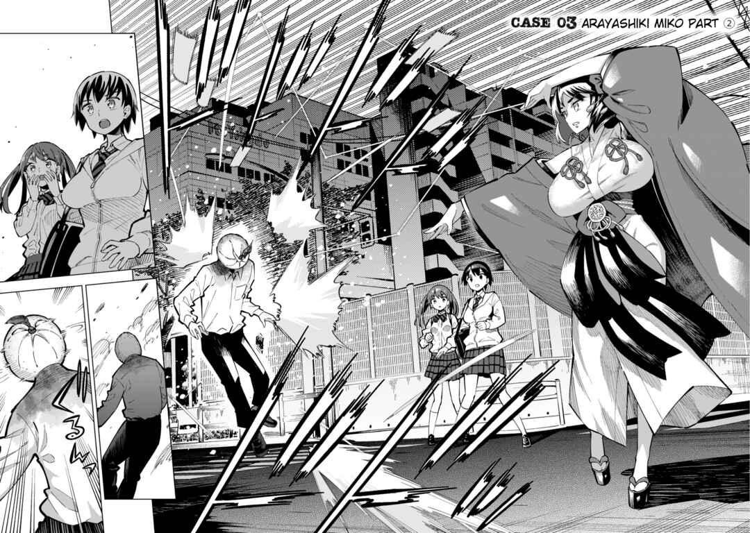 Mahou Shoujo × Haiboku Saiban Chapter 5 - Page 2