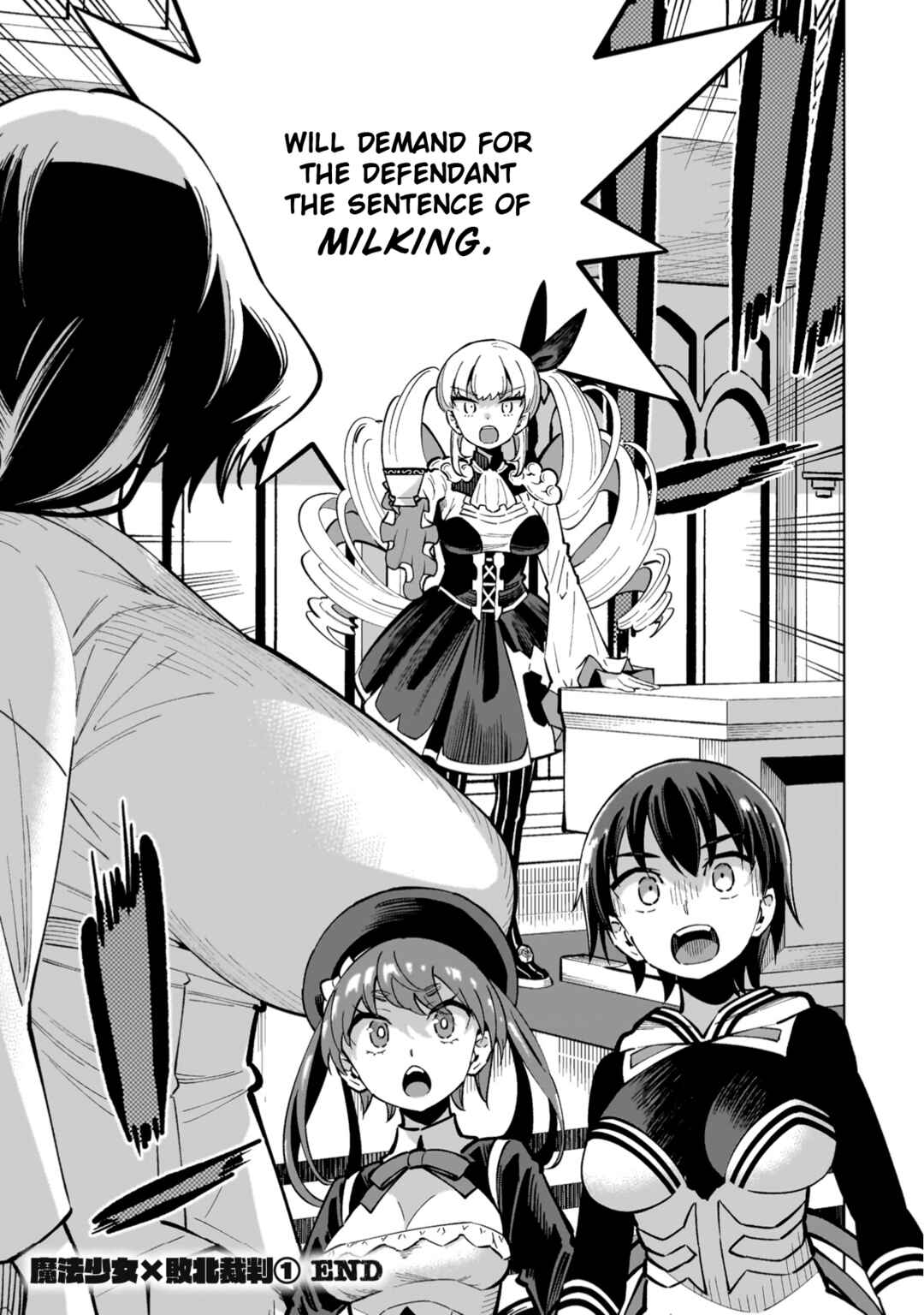 Mahou Shoujo × Haiboku Saiban Chapter 5 - Page 25