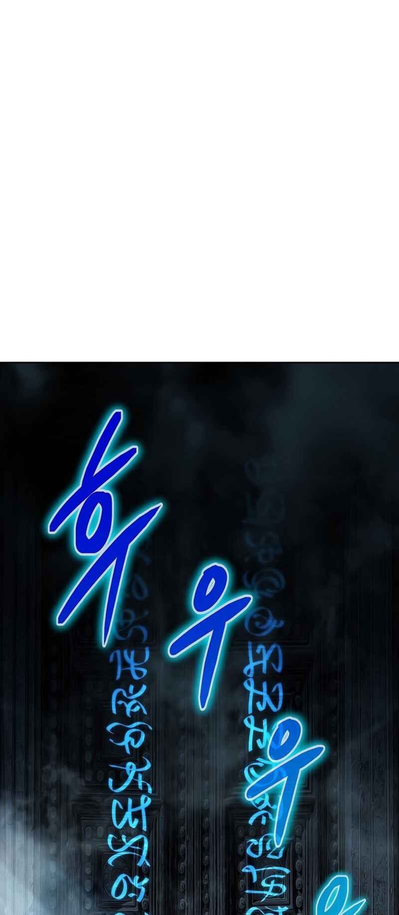 Bupae ui Saje Chapter 7 - Page 31