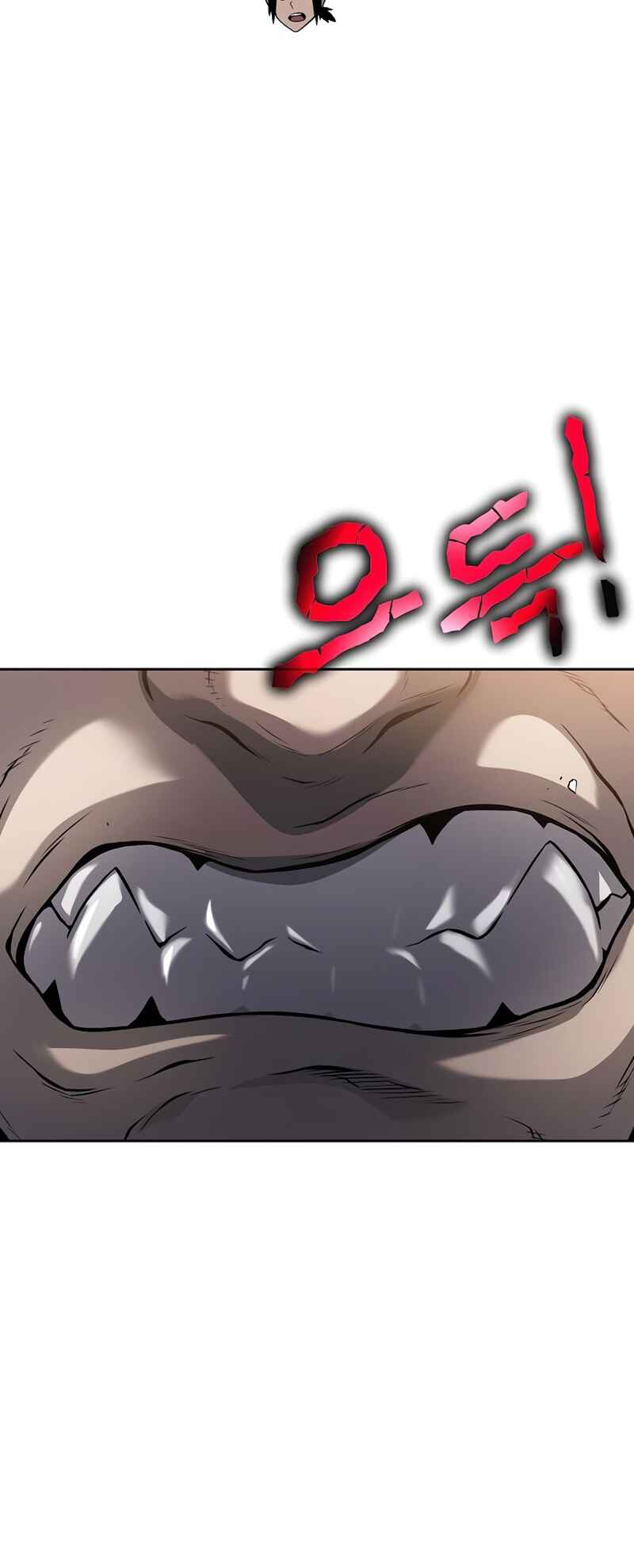 Bupae ui Saje Chapter 7 - Page 70