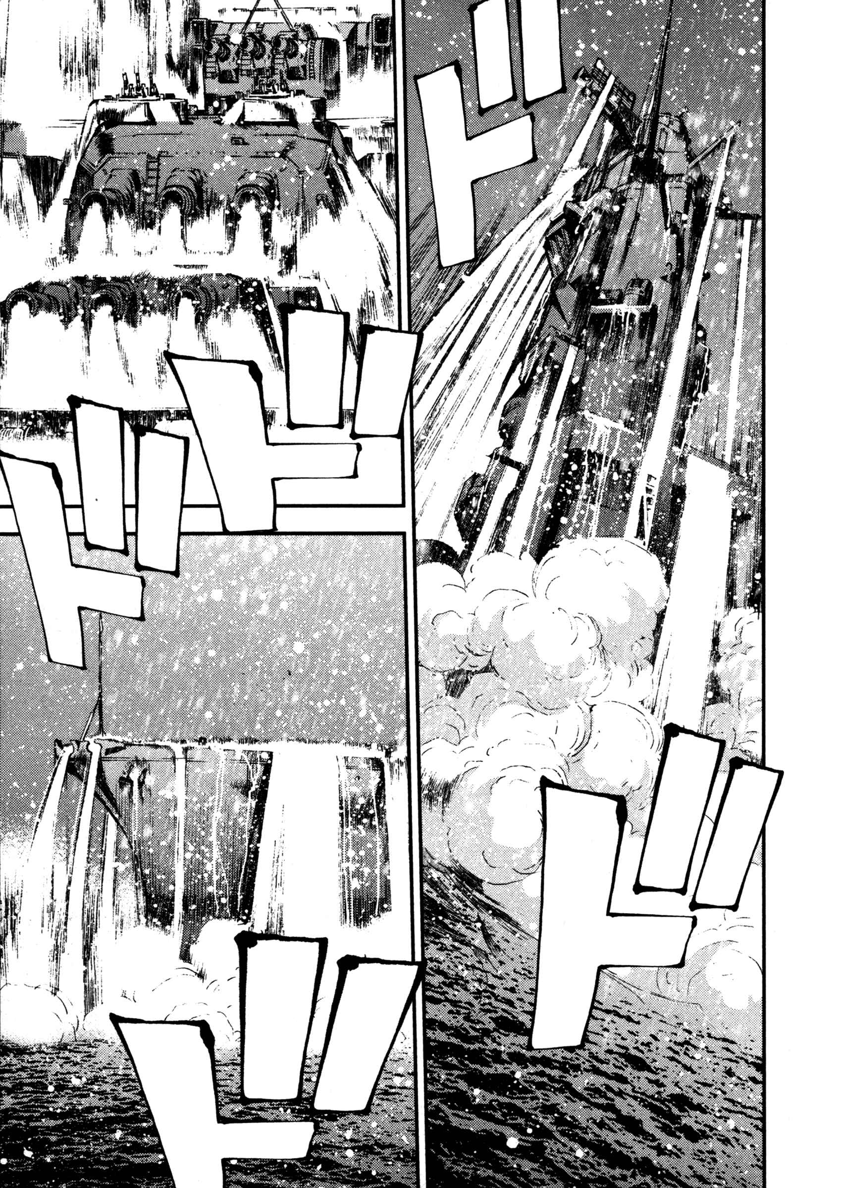 Aoki Hagane no Arpeggio Chapter 6 - Page 37
