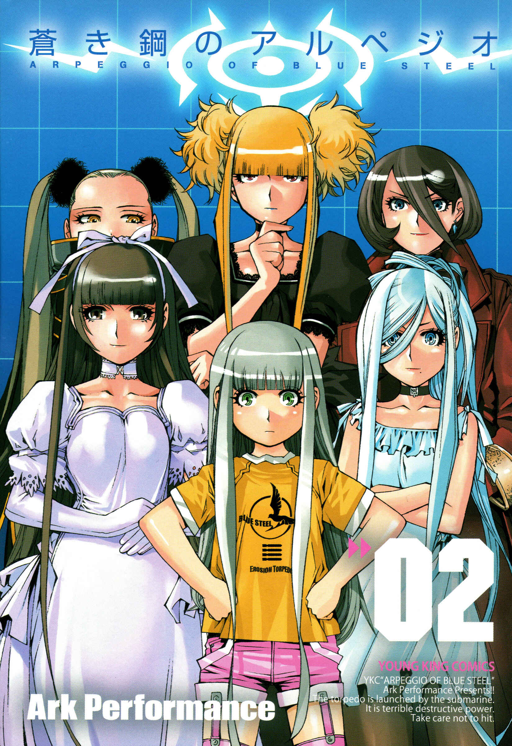 Aoki Hagane no Arpeggio Chapter 6 - Page 4