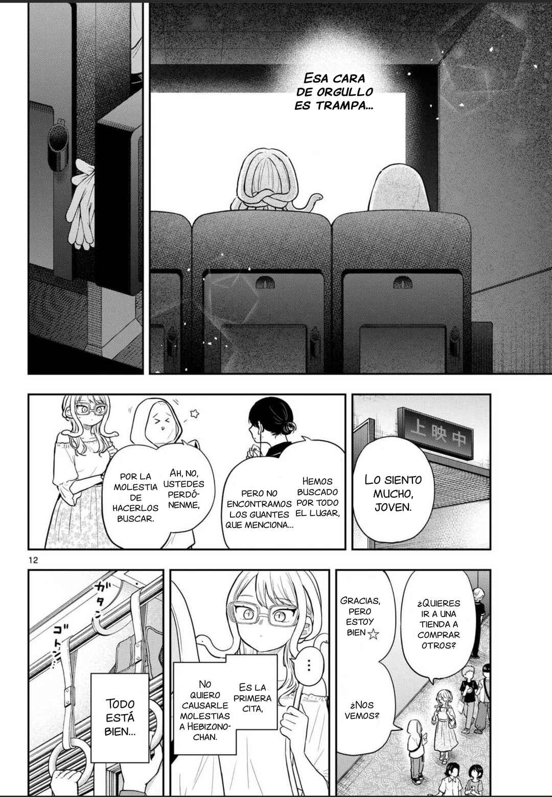 Ogami Tsumiki to Kinichijou. Chapter 97 - Page 15