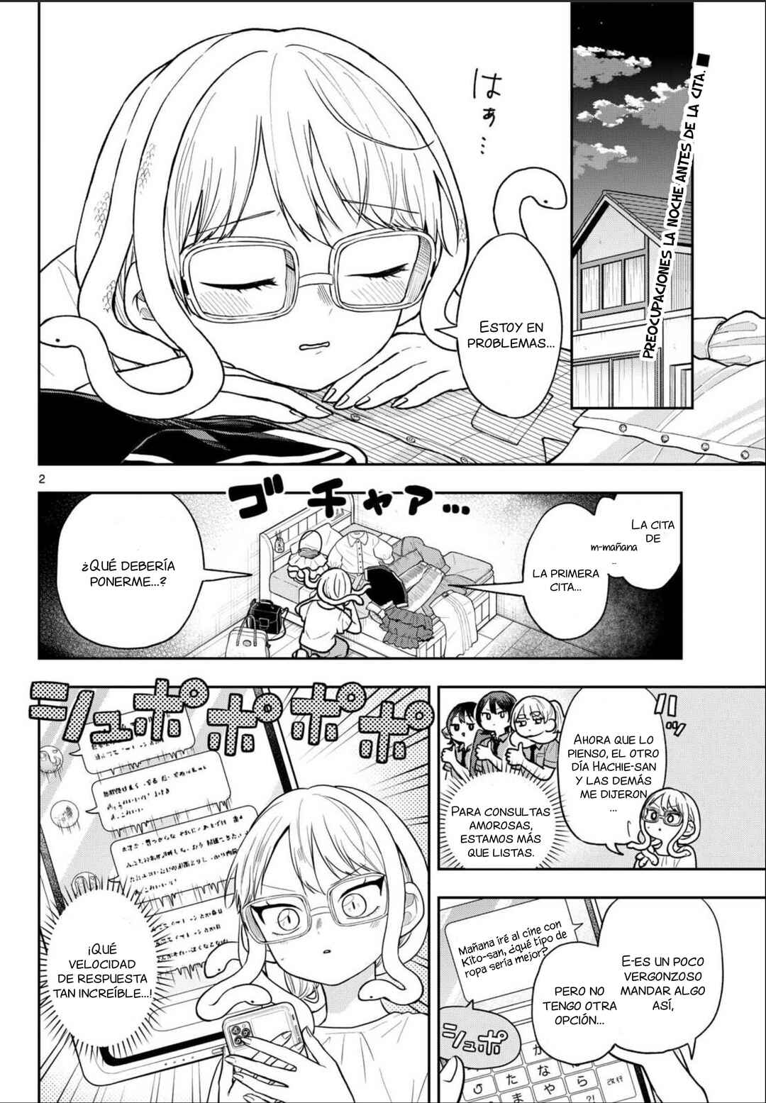 Ogami Tsumiki to Kinichijou. Chapter 97 - Page 5