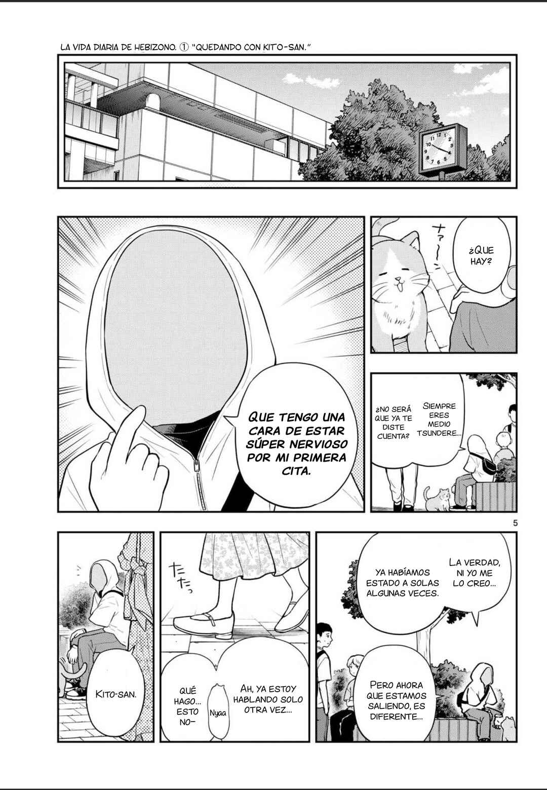 Ogami Tsumiki to Kinichijou. Chapter 97 - Page 8