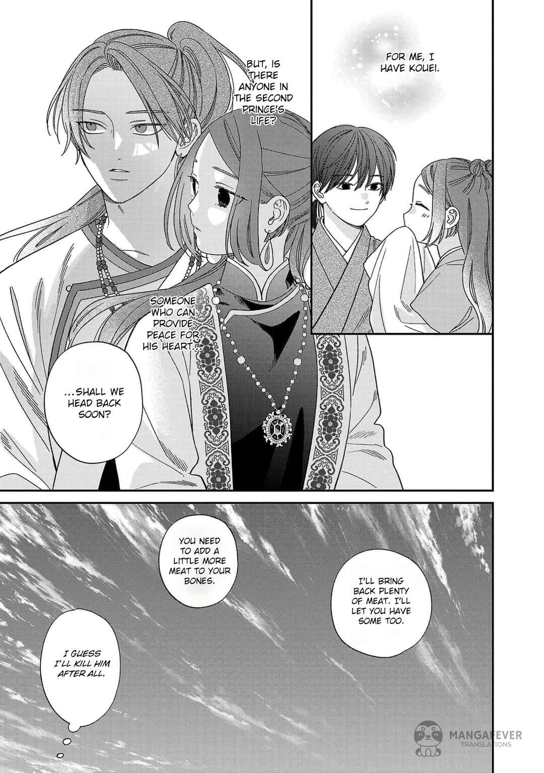 Sakikaeri-hime no Homura Uta - Suterareta Hana wa Fukushuu ni Mau Chapter 7 - Page 16