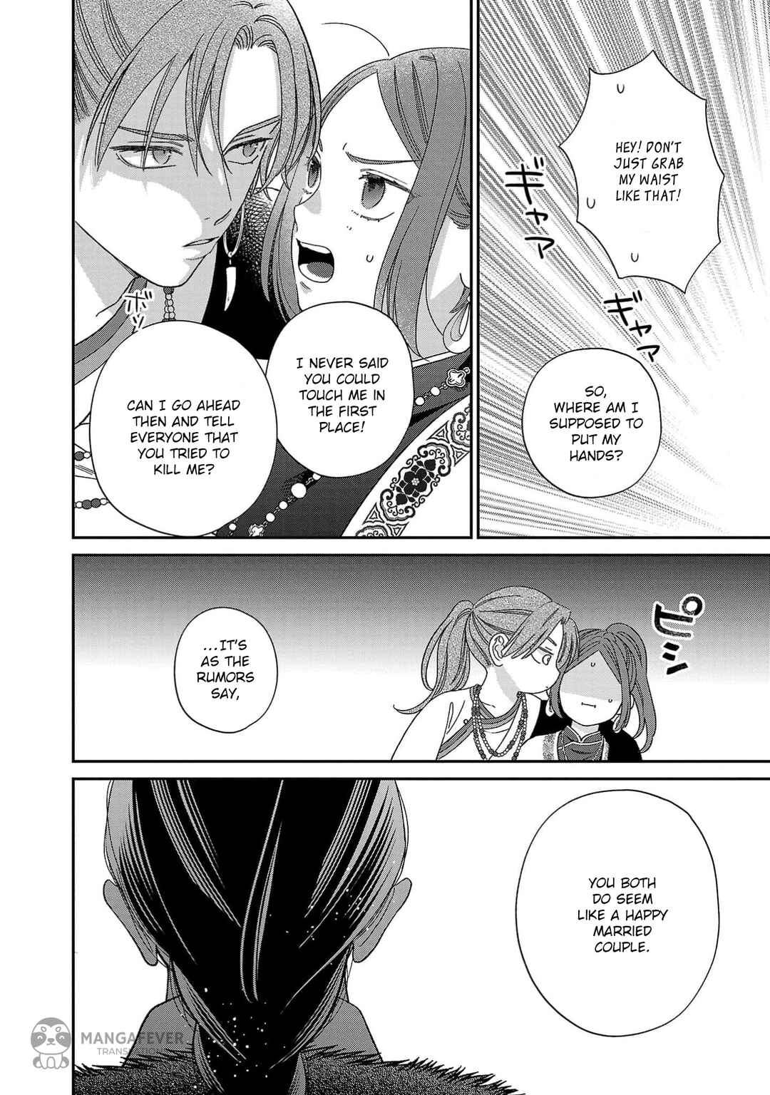 Sakikaeri-hime no Homura Uta - Suterareta Hana wa Fukushuu ni Mau Chapter 7 - Page 19