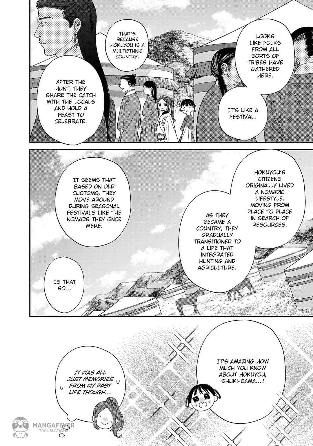Sakikaeri-hime no Homura Uta - Suterareta Hana wa Fukushuu ni Mau Chapter 7 - Page 3