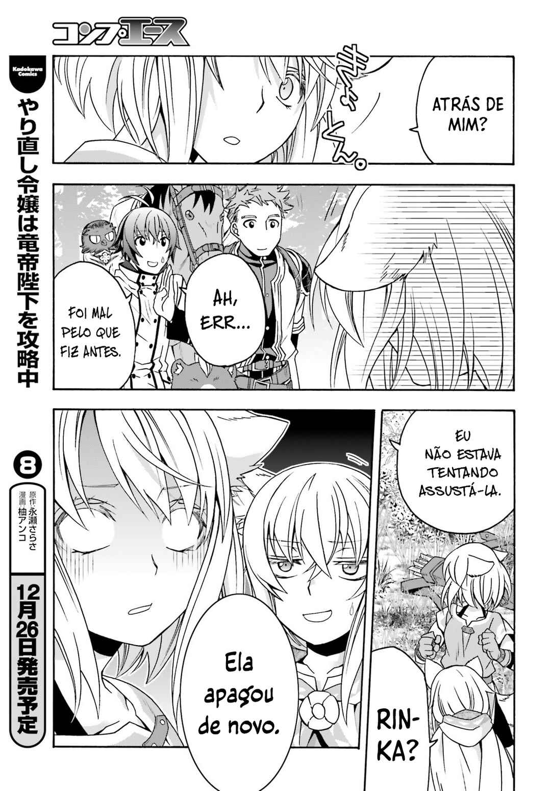Chiyu Mahou no Machigatta Tsukaikata ~Senjou wo Kakeru Kaifuku Youin~ Chapter 75 - Page 26