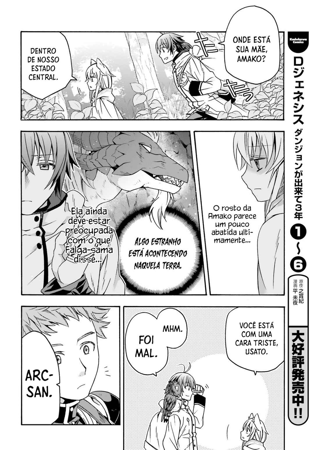 Chiyu Mahou no Machigatta Tsukaikata ~Senjou wo Kakeru Kaifuku Youin~ Chapter 75 - Page 5