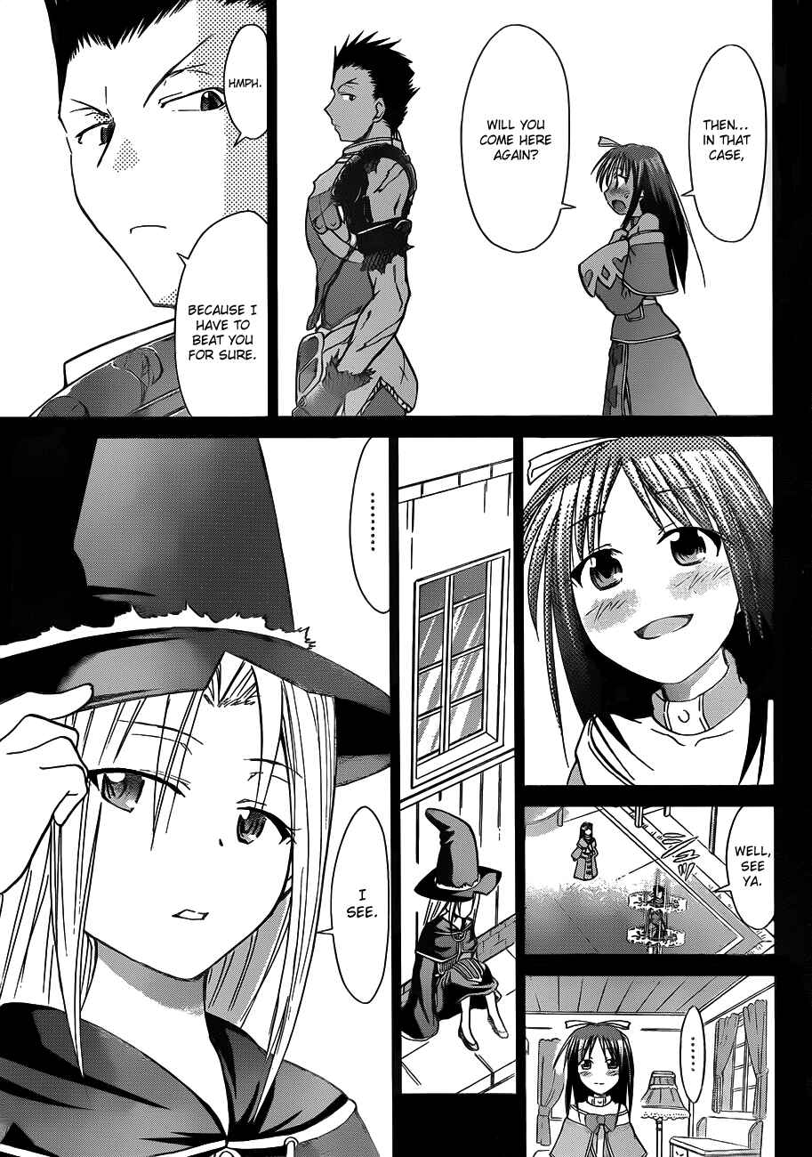 Denpa Kyoushi Chapter 38 - Page 3