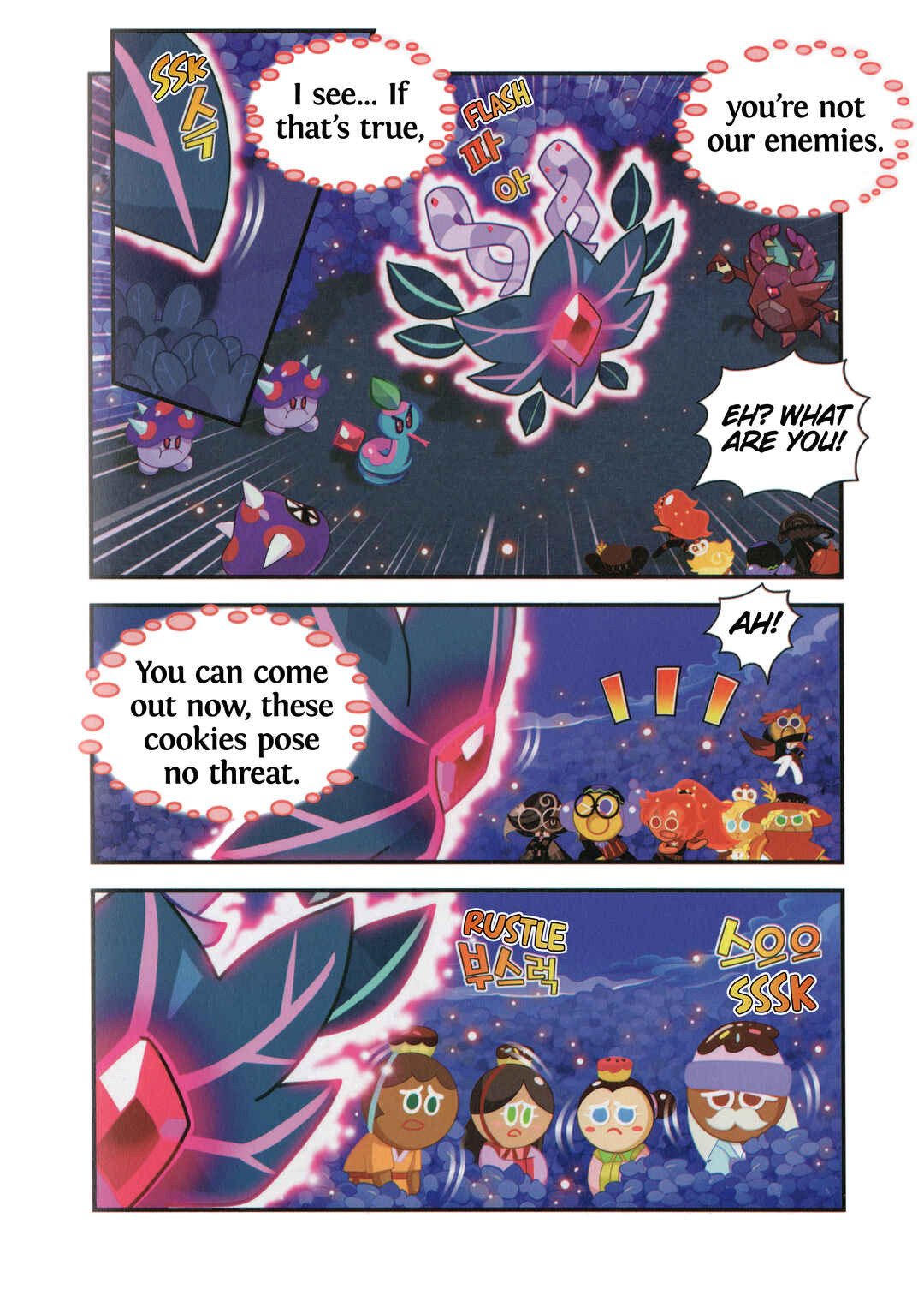 Cookie Run Kingdom Chapter 35.5 - Page 4