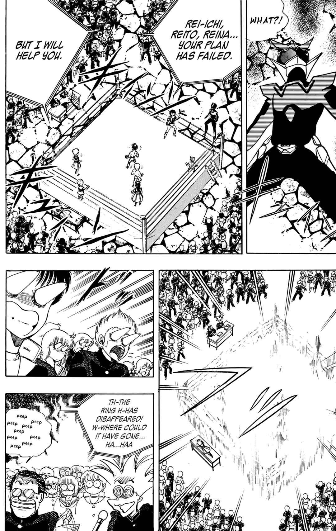 Wing-Man Chapter 59 - Page 17