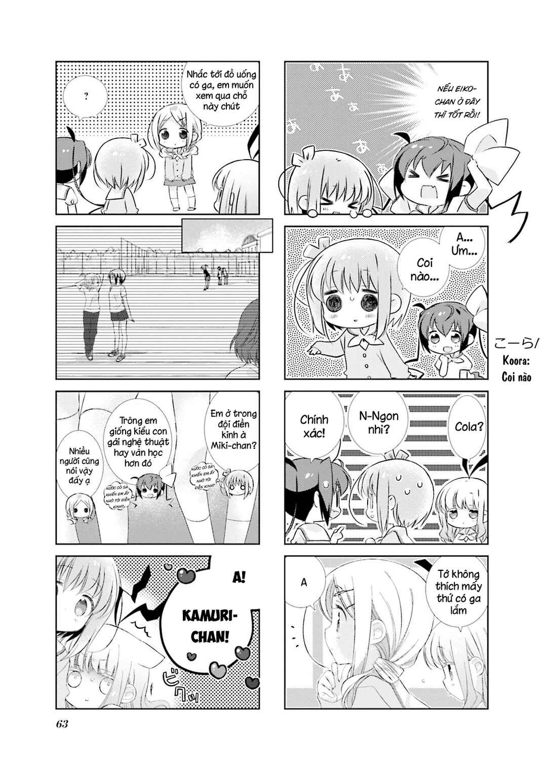 Slow Start Chapter 79 - Page 5