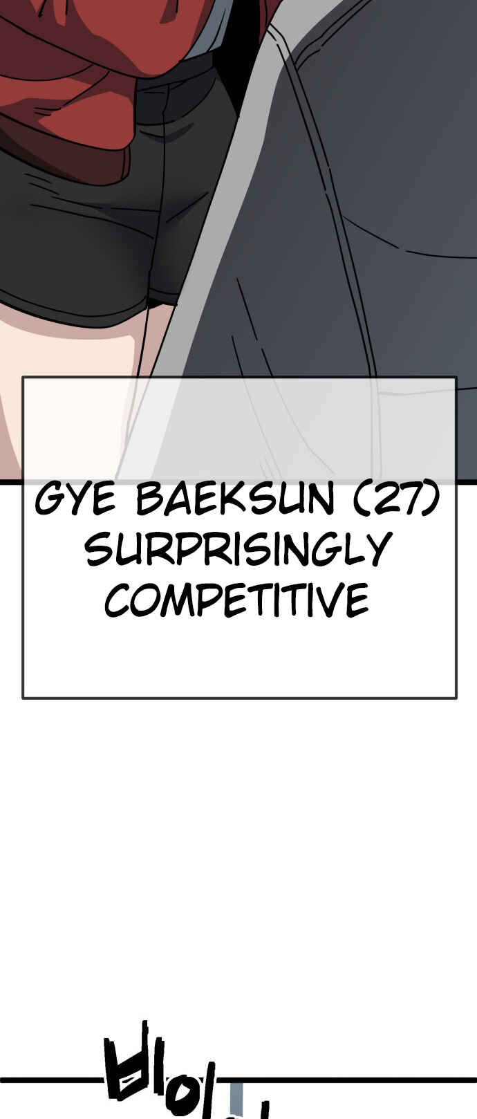 Mujikbaeksu Gye Baek-sun Chapter 197 - Page 20