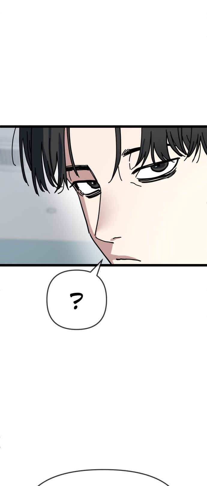 Mujikbaeksu Gye Baek-sun Chapter 197 - Page 47