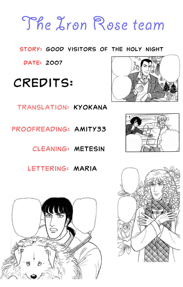 Eroica Yori Ai wo Komete Chapter Side Story 14: Good Visitors of the Holy... - Page 1