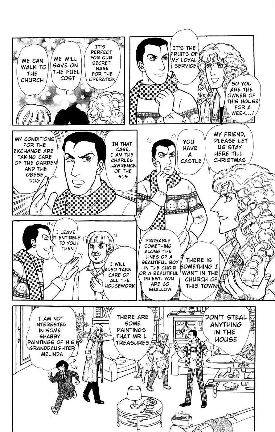 Eroica Yori Ai wo Komete Chapter Side Story 14: Good Visitors of the Holy... - Page 11