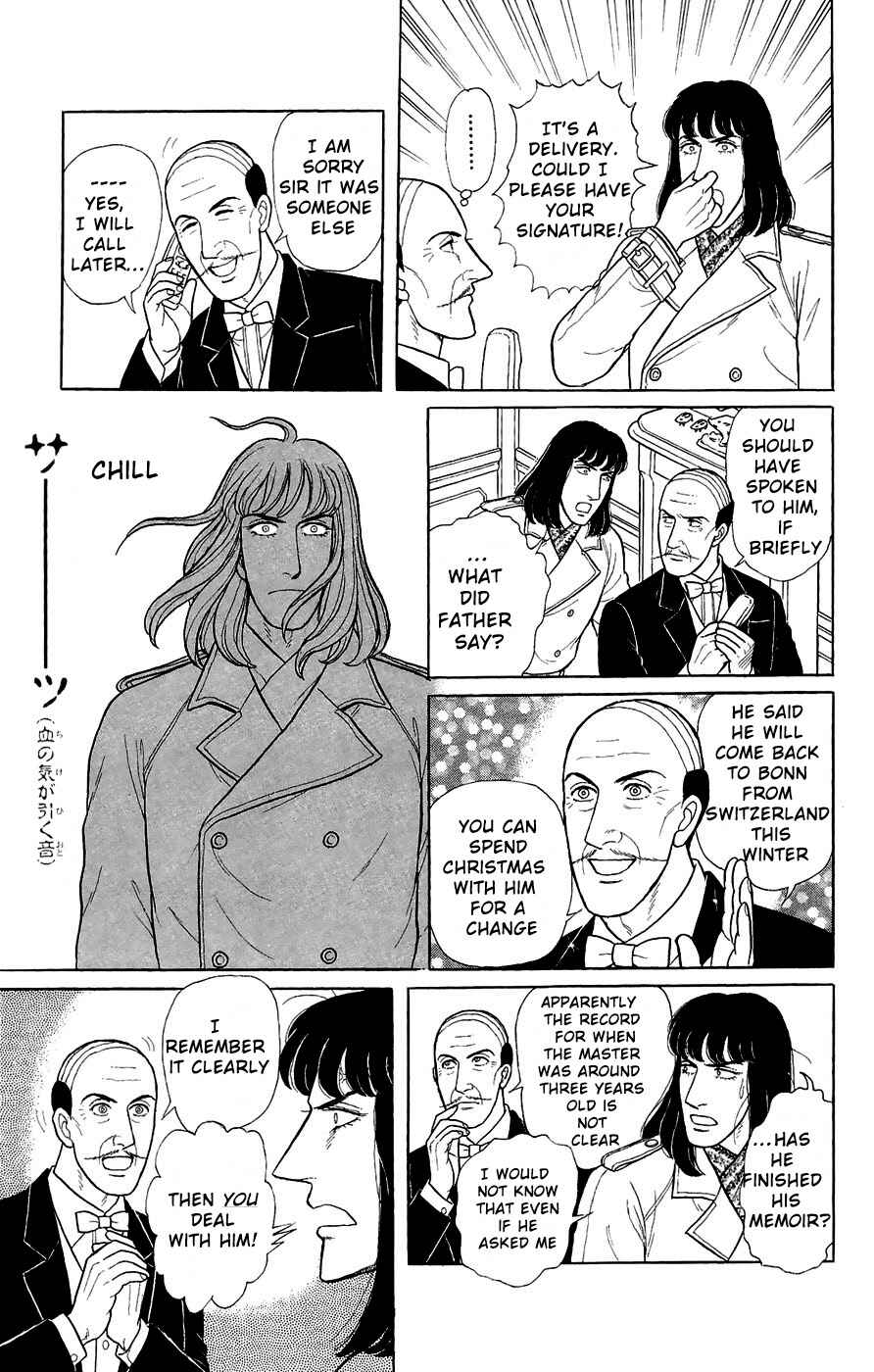 Eroica Yori Ai wo Komete Chapter Side Story 14: Good Visitors of the Holy... - Page 14