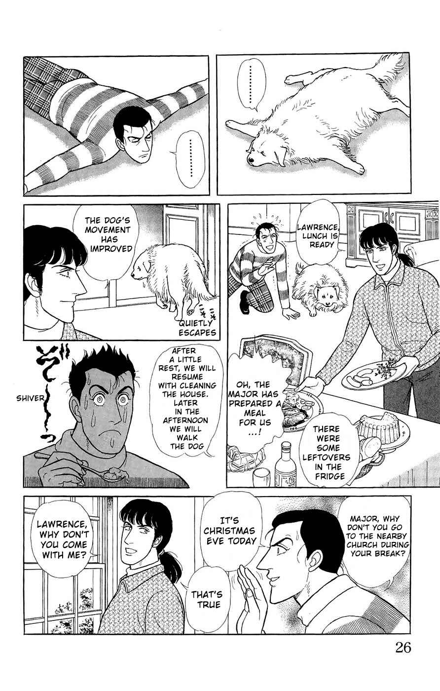 Eroica Yori Ai wo Komete Chapter Side Story 14: Good Visitors of the Holy... - Page 25