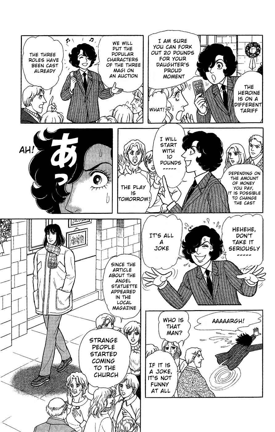 Eroica Yori Ai wo Komete Chapter Side Story 14: Good Visitors of the Holy... - Page 28
