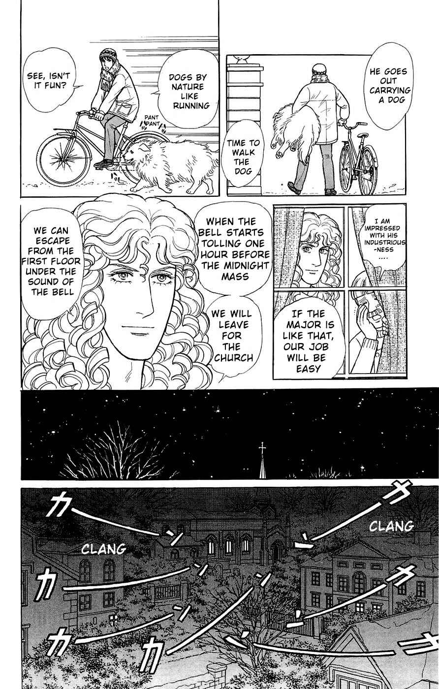 Eroica Yori Ai wo Komete Chapter Side Story 14: Good Visitors of the Holy... - Page 31
