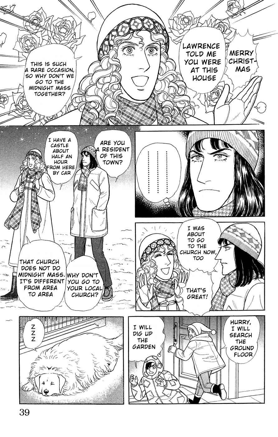 Eroica Yori Ai wo Komete Chapter Side Story 14: Good Visitors of the Holy... - Page 38