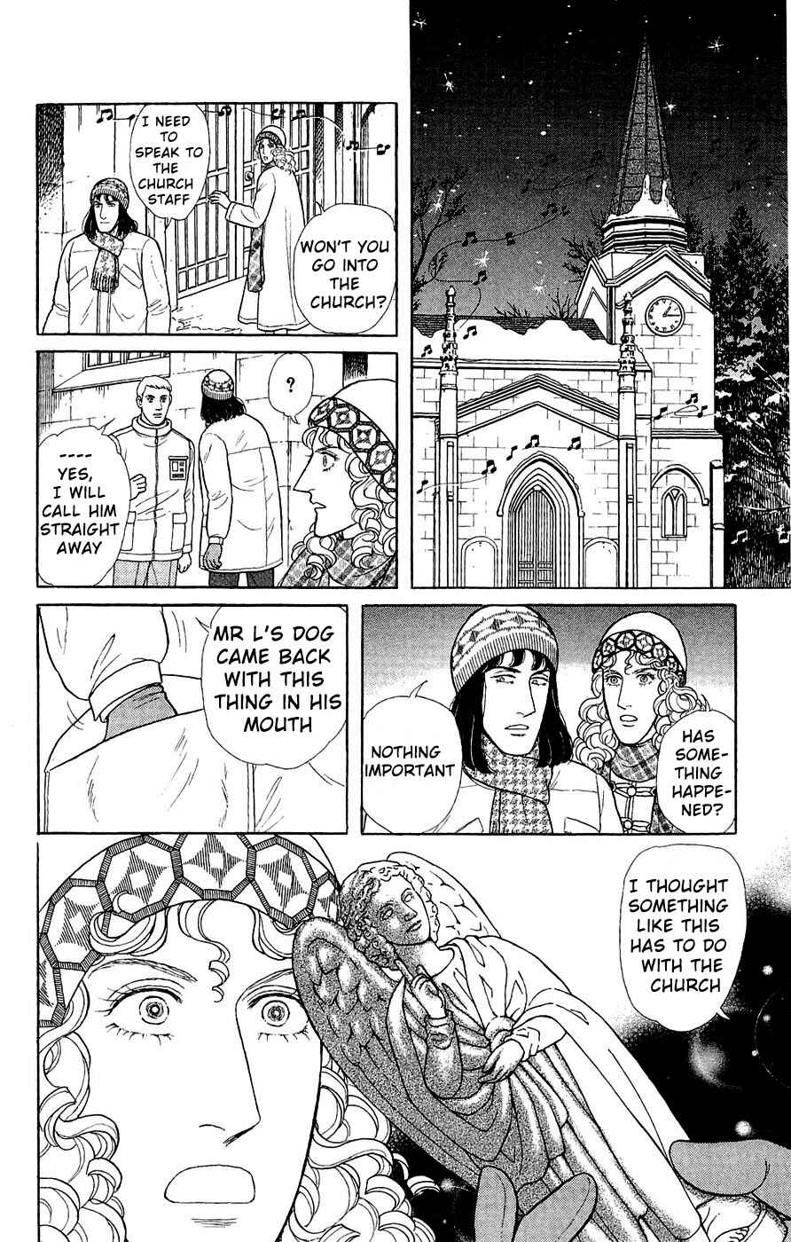 Eroica Yori Ai wo Komete Chapter Side Story 14: Good Visitors of the Holy... - Page 39
