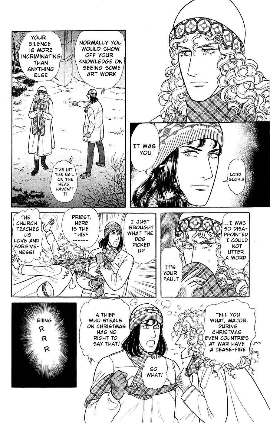 Eroica Yori Ai wo Komete Chapter Side Story 14: Good Visitors of the Holy... - Page 41