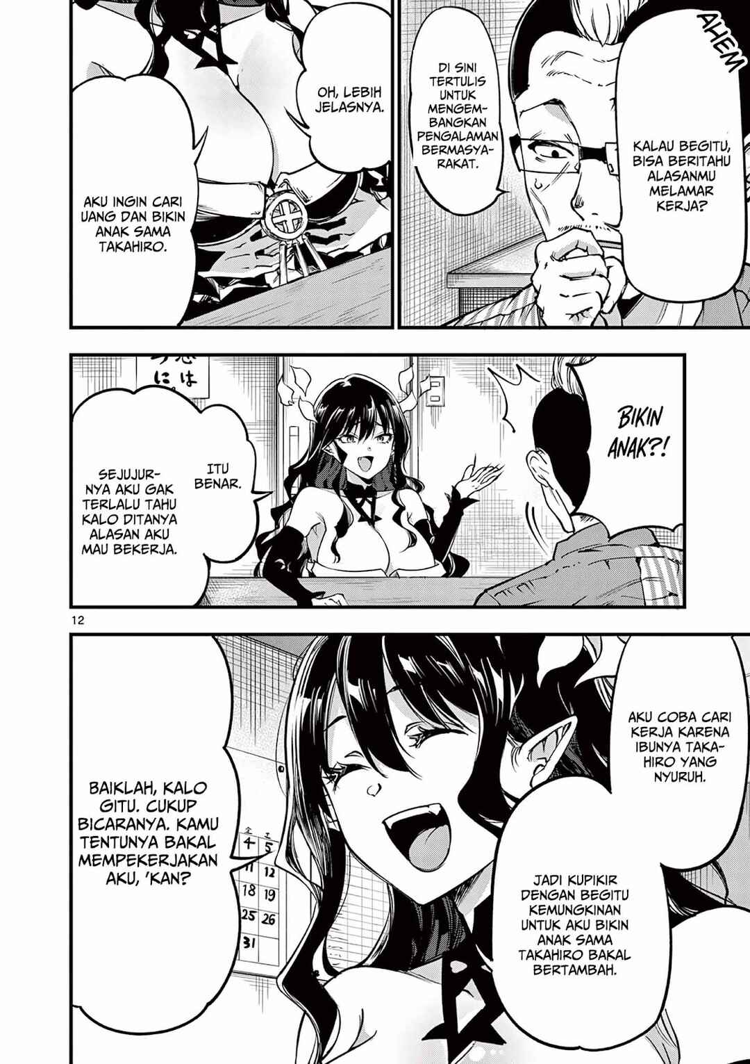 Lilia · Pregnant · The · World · End Chapter 10 - Page 14