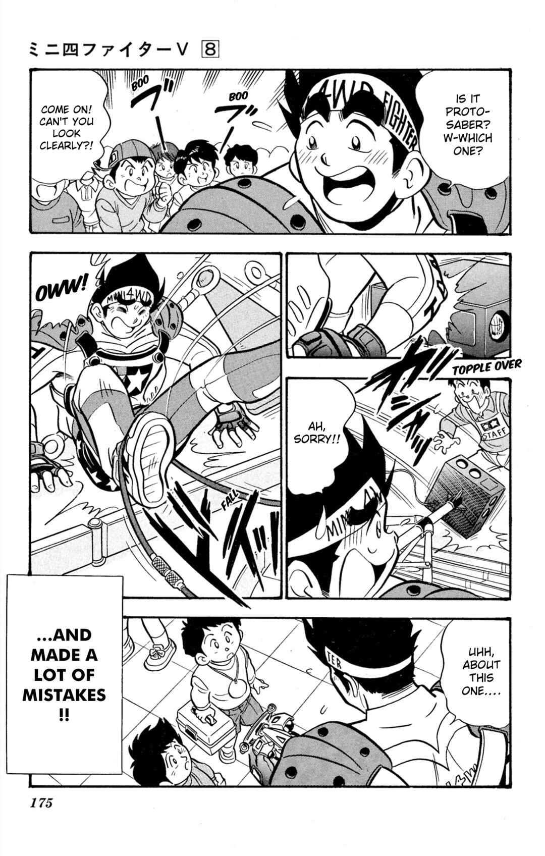 Mini-4WD Fighter V Chapter 68 - Page 10