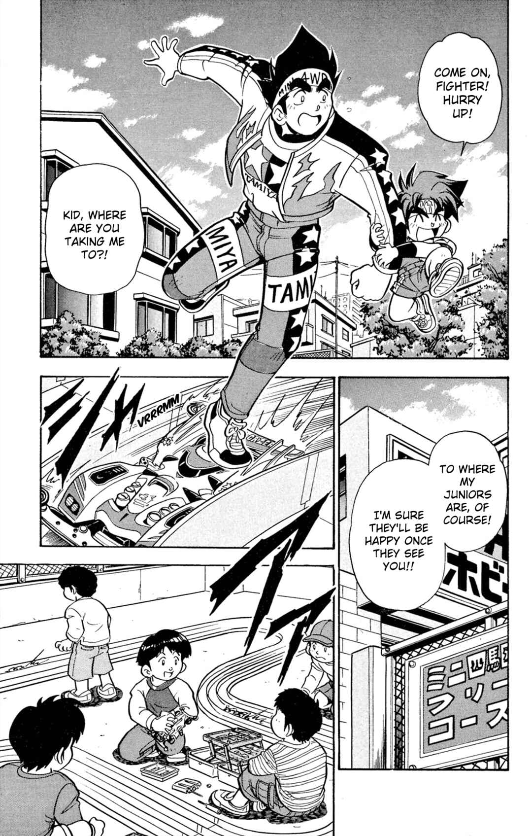 Mini-4WD Fighter V Chapter 68 - Page 2