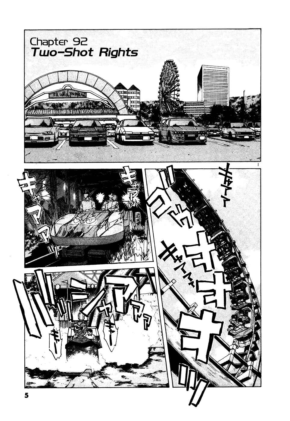 Over Rev! Chapter 92 - Page 6