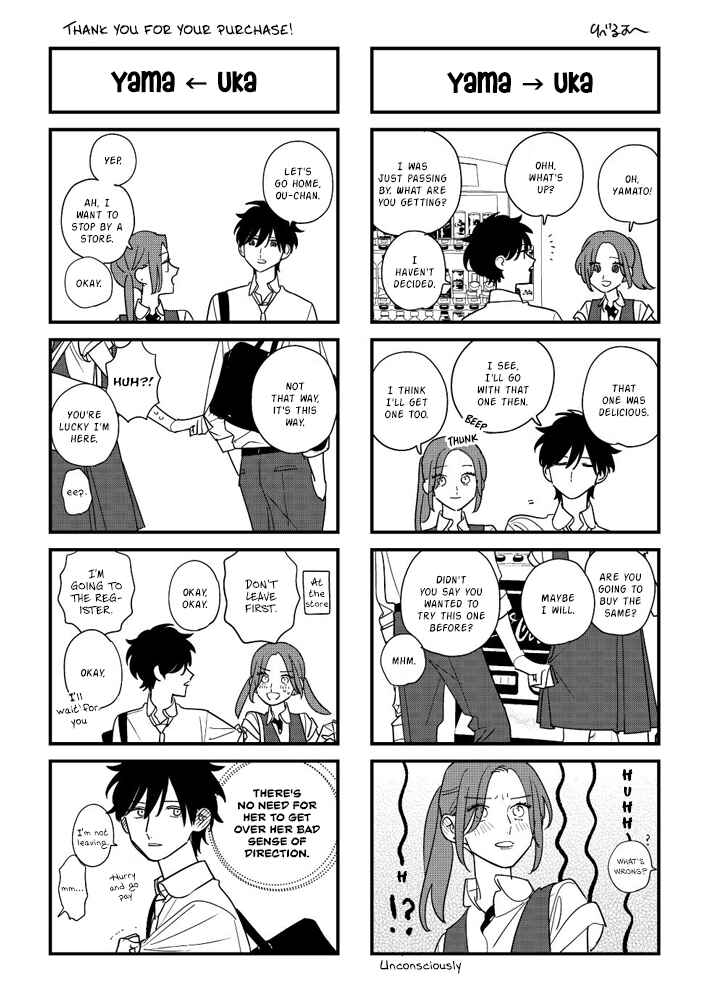 Hoshi no Ouka Chapter Pixiv Volume 2 Bonus - Page 1