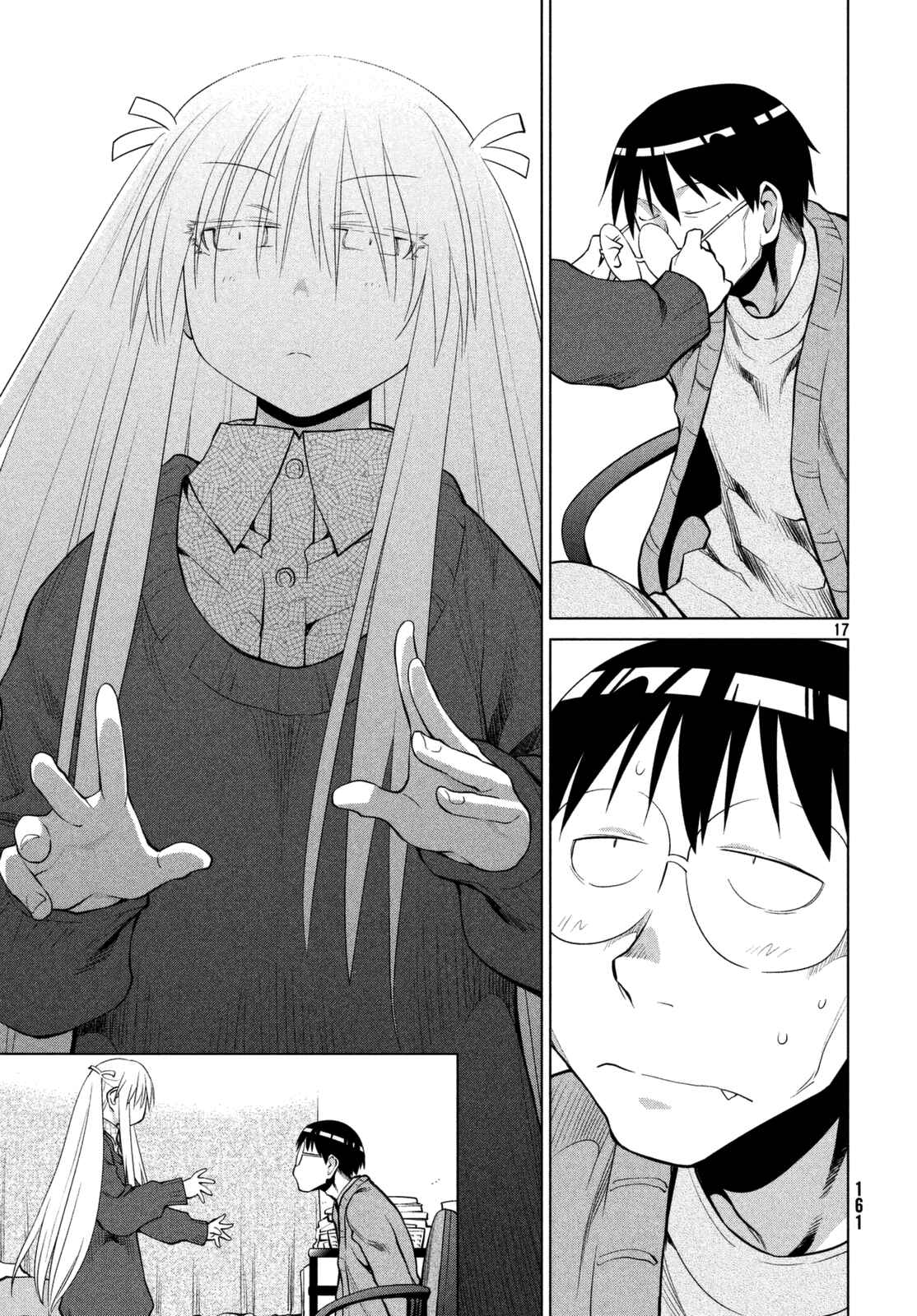 Genshiken Nidaime - The Society for the Study of Modern Visual Culture II Chapter 105 - Page 17