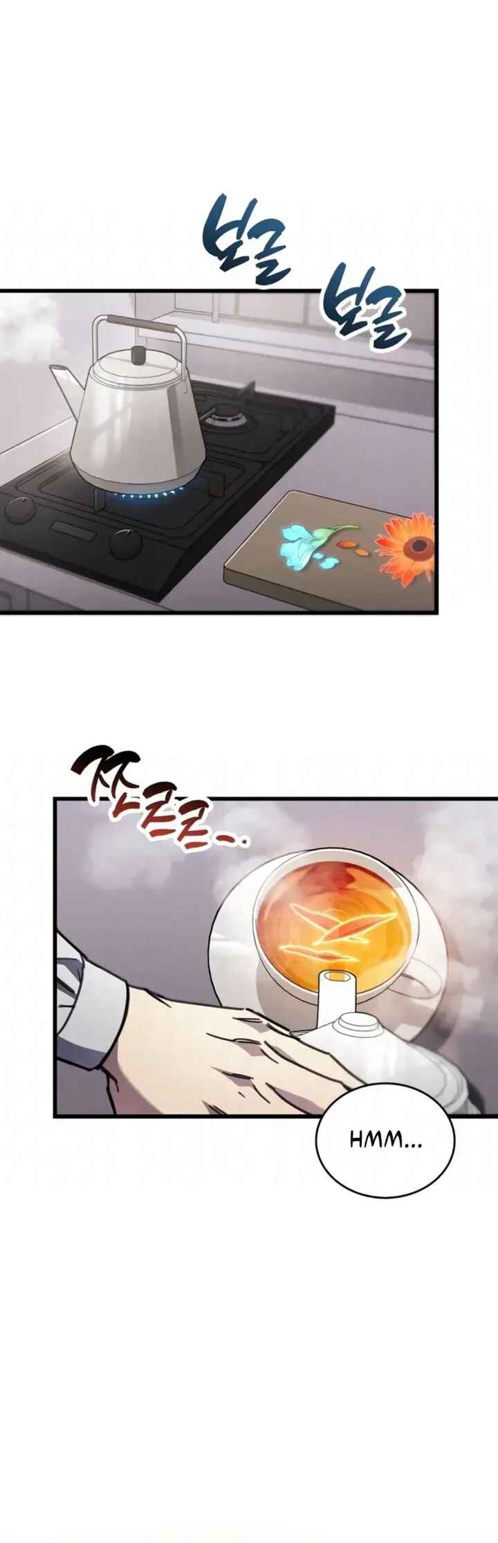 Player ga Gwageoreul Sung-gim Chapter 99 - Page 41