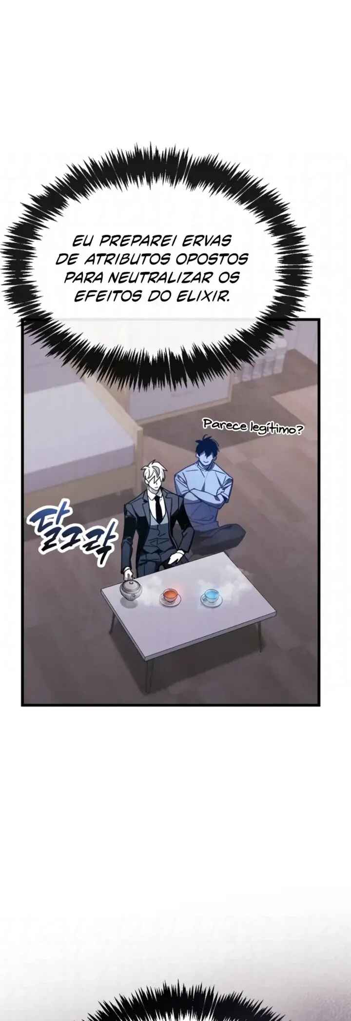 Player ga Gwageoreul Sung-gim Chapter 99 - Page 43