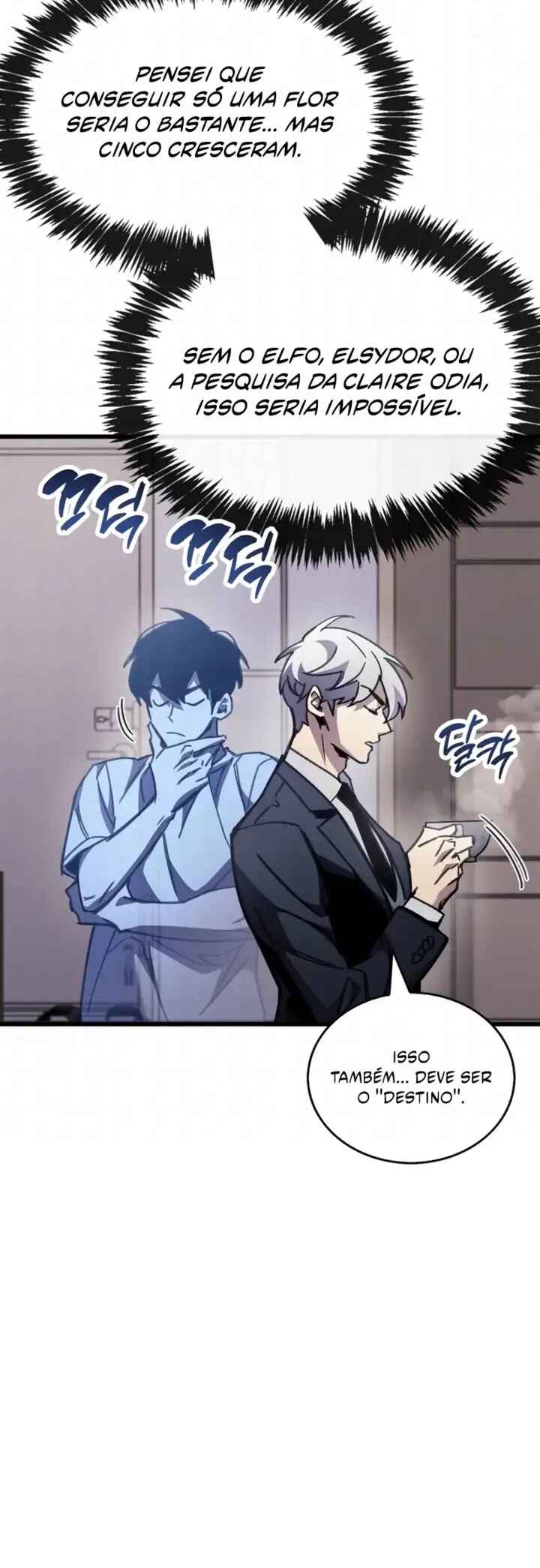 Player ga Gwageoreul Sung-gim Chapter 99 - Page 45