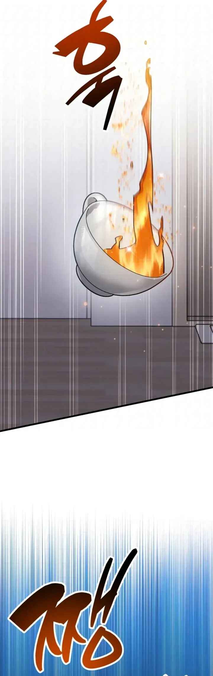 Player ga Gwageoreul Sung-gim Chapter 99 - Page 49