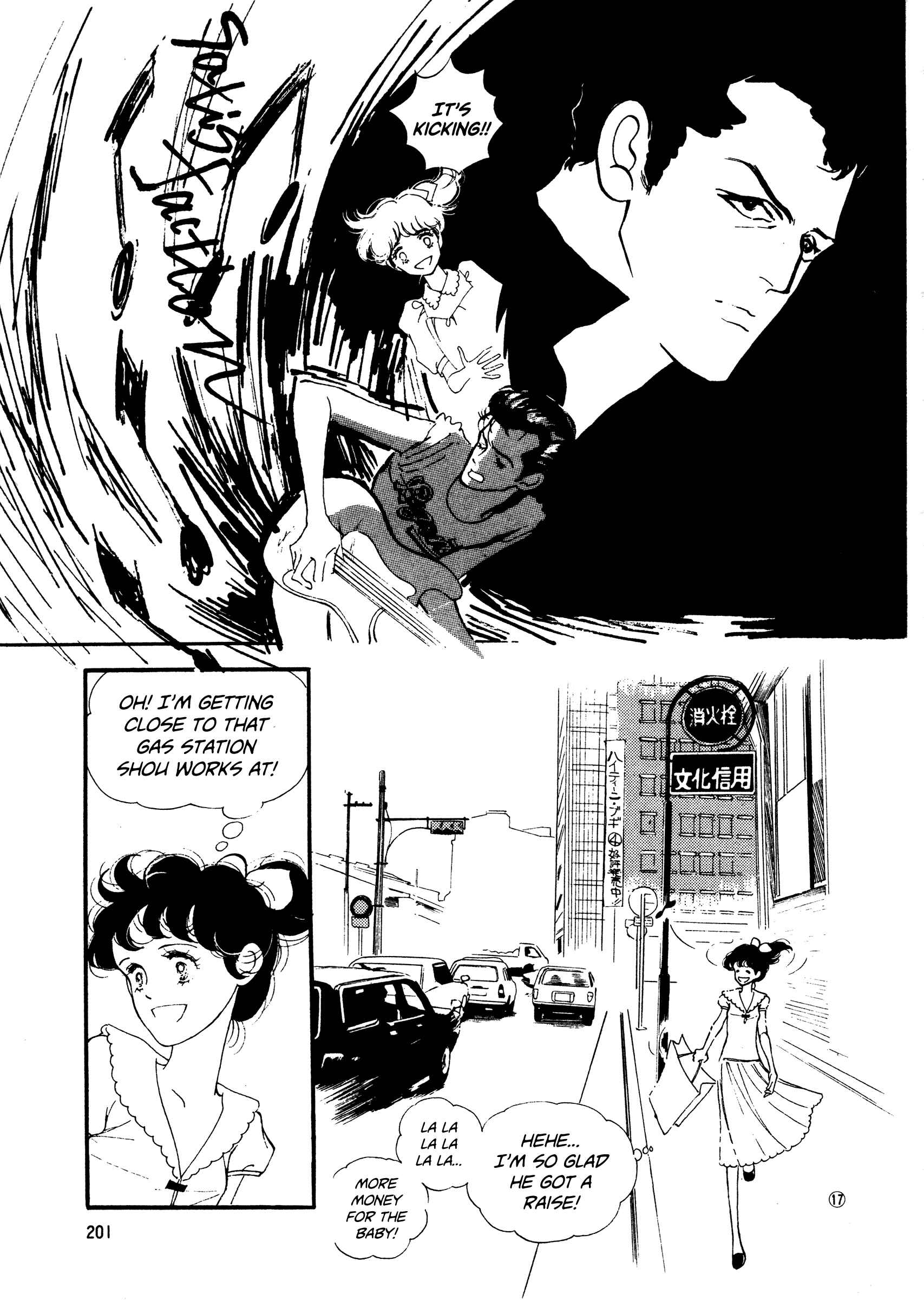 High Teen Boogie Chapter 45 - Page 17