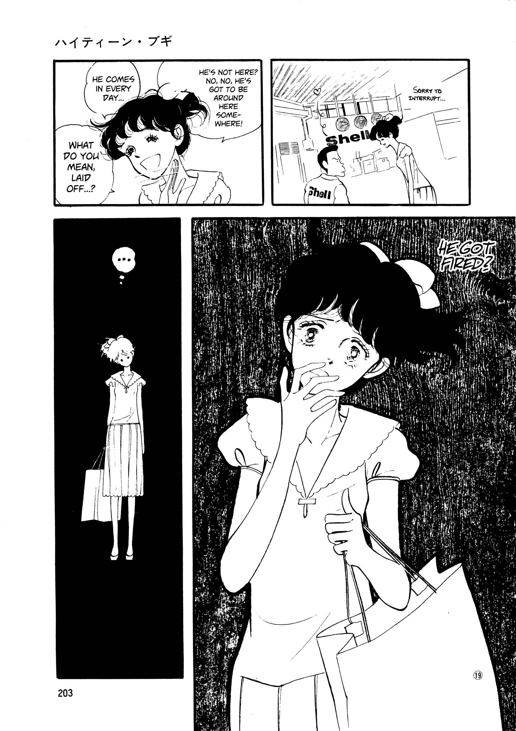 High Teen Boogie Chapter 45 - Page 19